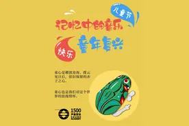 十首千禧年前的经典儿歌带你穿越回过去，大人也要过六一图片