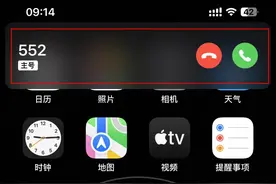 苹果 iPhone 如何为长者设置来电全屏显示图片