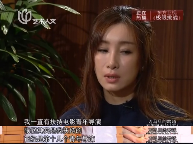 学刀马旦出身，和章子怡梅婷是同学，处女作成禁片，她却拿了影后