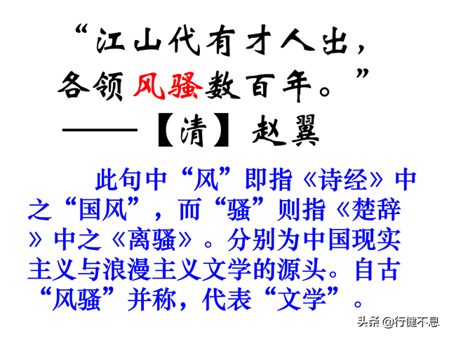 长风破浪会有时，直挂云帆济沧海：十二首励志诗，给您启迪和力量