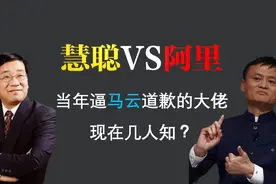 曾并称北慧聪南阿里，为何差距天上地下，行业网站何时会有春天？图片