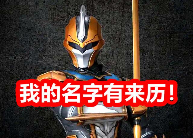 奥特曼银河格斗：阿布索留特人解锁三位，还有个女战士是什么来头
