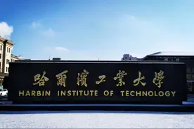 中铁某局“酥工”吐槽：在哈工大和哈工程校招，讲完PPT已没人影图片