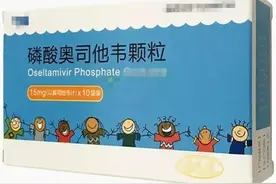 流感吃奥司他韦有用吗？可以和退烧药一起吃吗？要小心了！图片
