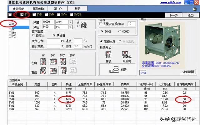 cmh是什么单位