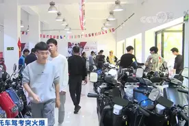 明确了！摩托车、电动车持证上路，考试流程、费用、年龄一文搞懂图片