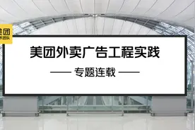 外卖广告大规模深度学习模型工程实践图片