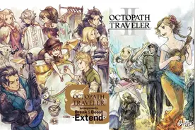 八方恶人？盘点《八方旅人》那些有趣的梗图片