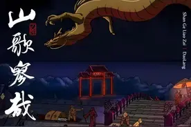 蒲松龄为什么要写《罗刹海市》？图片