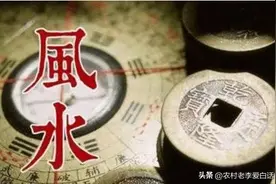 俗话说：“门前有三冲，子孙代代穷”，三冲指的是什么？可信吗？图片