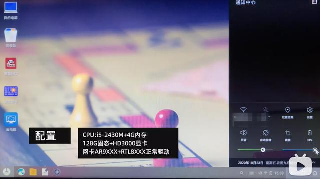 安装电脑版安卓系统,轻松复活老旧电脑,变身安卓电视还不错!