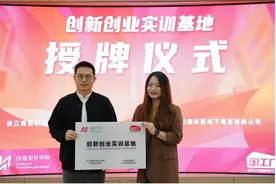 淘工厂上线“星火计划”，联合职业高校长线培养“国民主播”图片