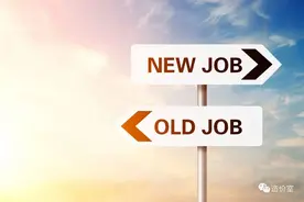 为什么造价行业离职率那么高？图片