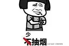 递烟时怎么做？《递烟礼仪》拿走不谢图片