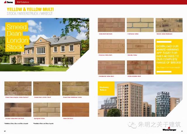 砖,最早的人造建筑材料,各类砖砌体赏析