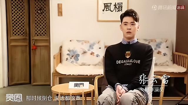 张云雷：大难不死，高台坠落险些丧命，同行李欧为何被扫地出门？