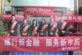 中国建设银行绵阳分行打造新市民金融服务"样板"图片