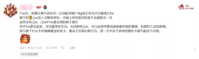 搞黄色骗氪,这款经典游戏彻底凉了?