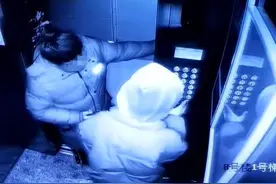 熊孩子故意按下电梯所有楼层按钮，小区业主：家长已道歉图片
