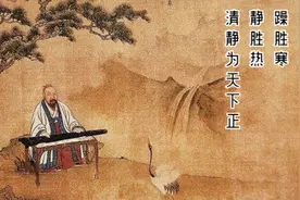 理解《道德经》第四十五章-大直若屈，大巧若拙，大辩若讷图片