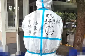 「战疫镜头」铁汉柔情担大爱，抗疫一线父亲给女儿做的玩具让人泪目图片