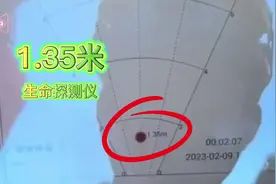探测到生命迹象！湖南蓝天救援队员挺进土耳其马拉蒂亚展开救援图片