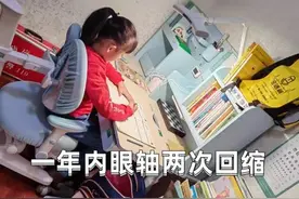孩子眼轴持续回缩，正确干预是管用的！图片