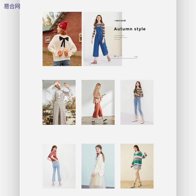 新零售时代，电子商务网站如何建设？