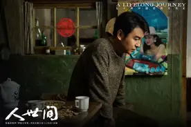 《人世间》原著：周秉昆“那唯一亏欠过的人”，才是成就他的贵人图片