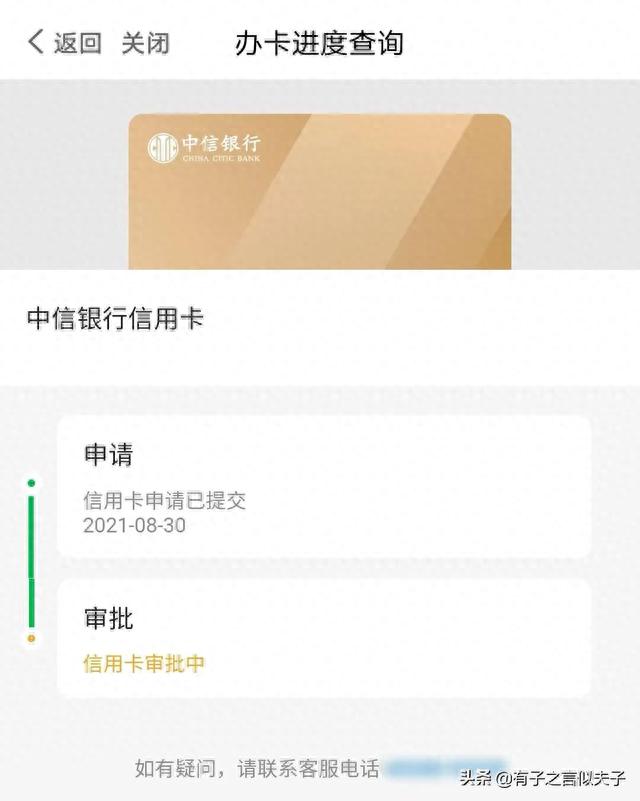 招行金卡作用，如果不是为了套现,信用卡还有什么用处 配图11