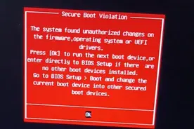 电脑开机有红色的提示The system found unauthorized changes 怎么办图片