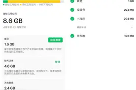 微信这次更新到8.0.24版本，新增5个实用功能，很多人还不知道图片
