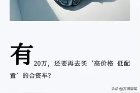 奇瑞李学用：瑞虎9要彻底“卷死”合资车图片