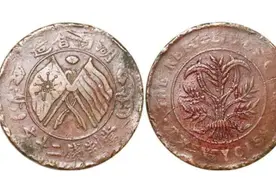 湖南双旗币大多数价值不高的真实原因图片