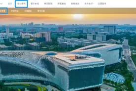 速看！河南省科技馆新馆票务预约流程来了图片