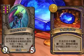 酒馆战棋：盘点宝藏与种族的完美配合，靠宝藏决定阵容走向不是梦图片