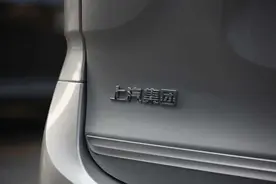 上汽集团被低估了吗？图片