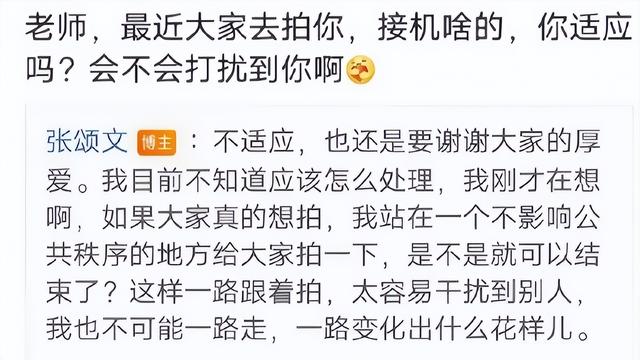 被《狂飙》捧红，就自降身价去捞金，真成不了—流演员