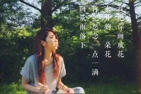 原来邓紫棋唱的画是写给华晨宇的表白图片