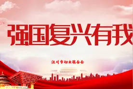 三八特辑 | 助力“乡村振兴”，汉川妇女为“家乡”代言（一）图片