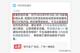 收到“疑似xxx内容，将仅推荐给粉丝”，这样做阅读量暴涨12000+图片