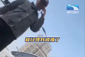 男子骑车上班被汽车撞倒在地，第一时间拿手机录视频，只为跟领导请假图片