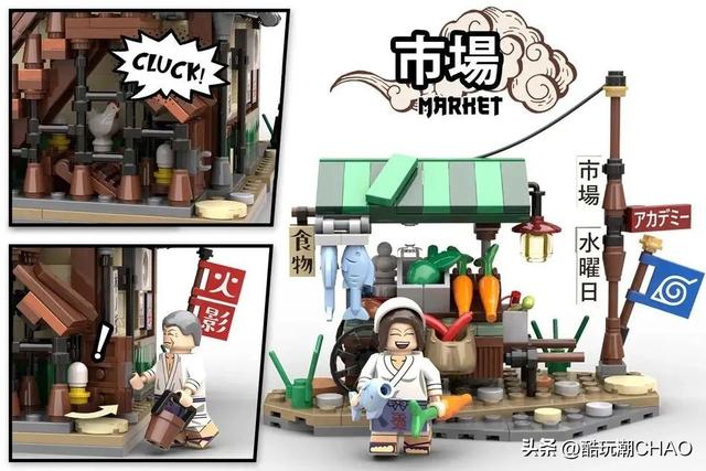 乐高IDEAS作品《火影忍者：一乐拉面馆25周年纪念》三获万票支持