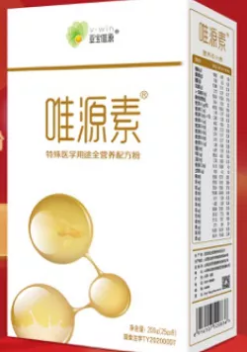 最新81款已获批特医食品标签说明书汇总