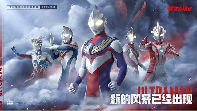 奥特曼新游“开服秒下线”，中手游或成最大输家？