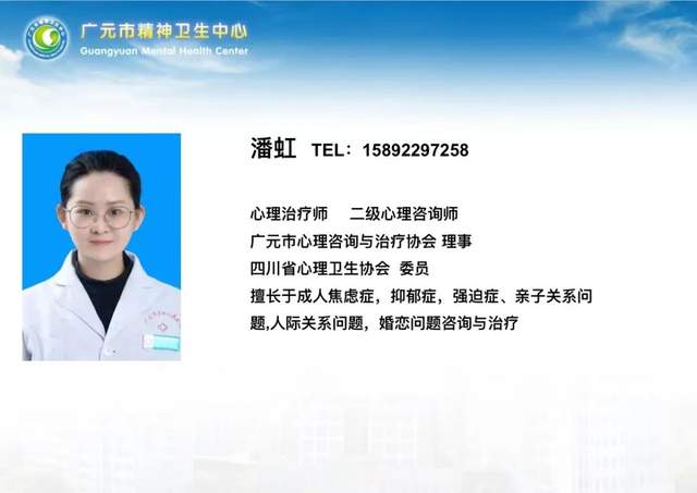 四川省民生研究会新媒体中心-官网