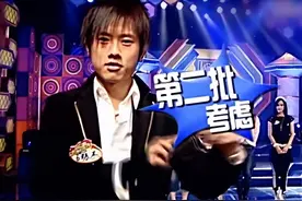 原来他们没红前都参加过相亲节目，个个化身戏精，争热度、博出位图片