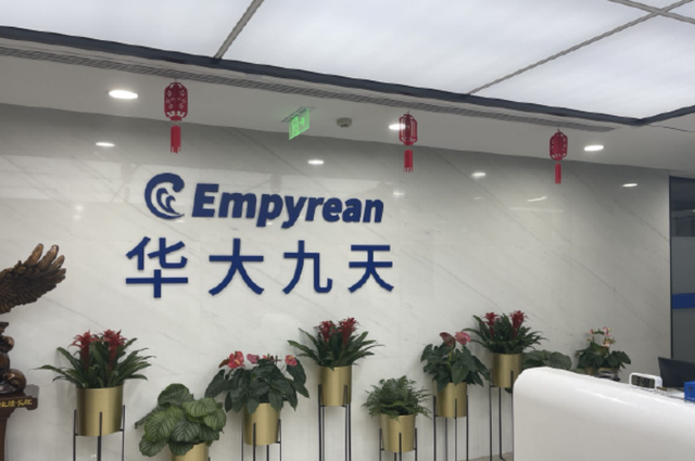 芯片技术突破？华为开始公布芯片型号了
