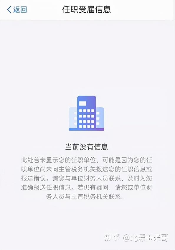 2022年天津落户新规则+面签要准备的材料