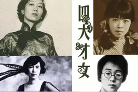 民国四大才女都有谁？林徽因、陆小曼都不是，谁才是排名之首？图片